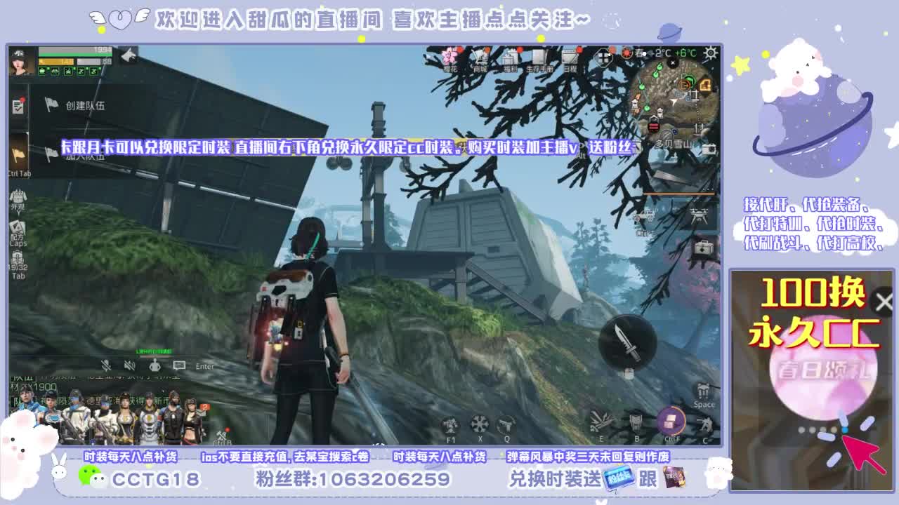 跨服带本 第1段