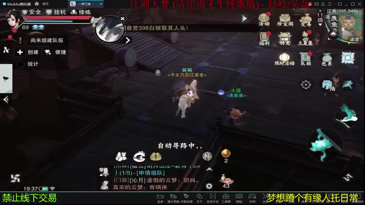 陪伴是最浪漫的旅程