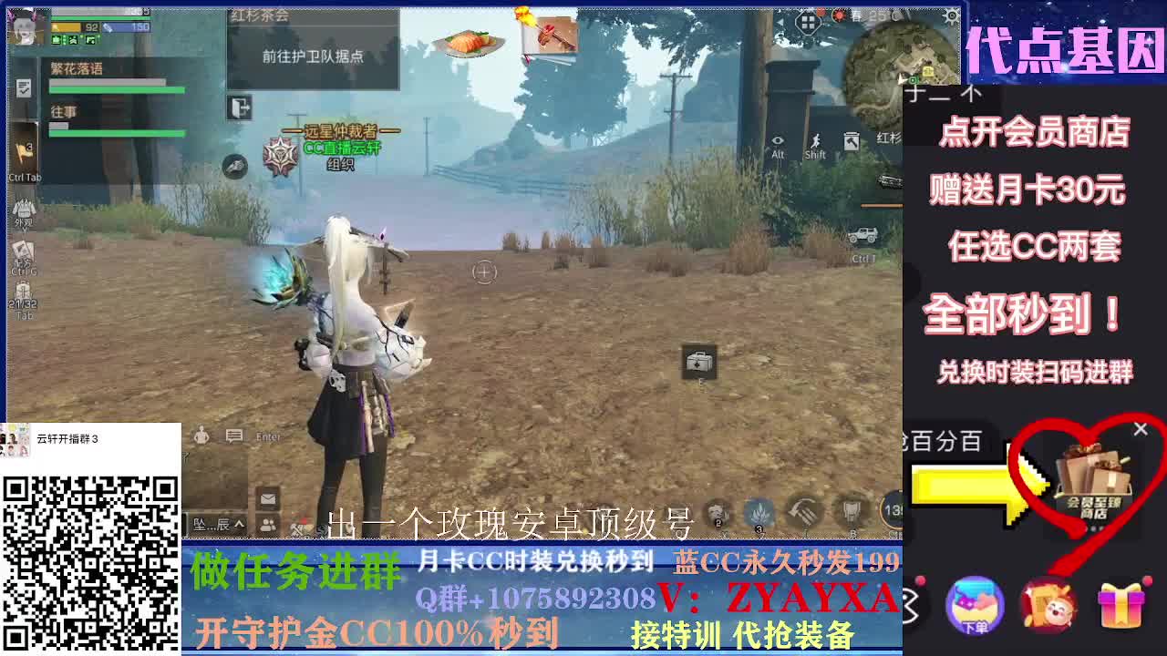 秋日远星大战！
