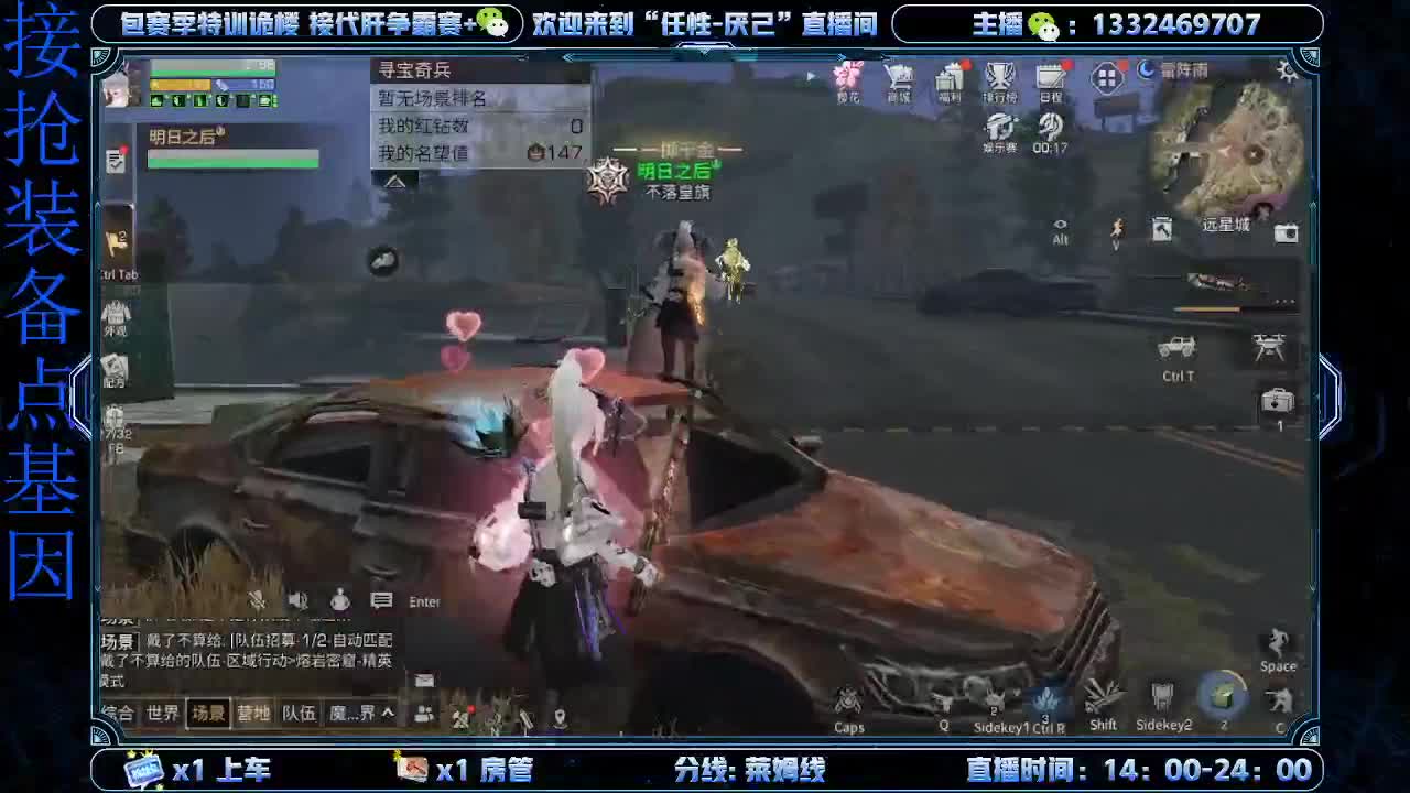 无聊 第1段