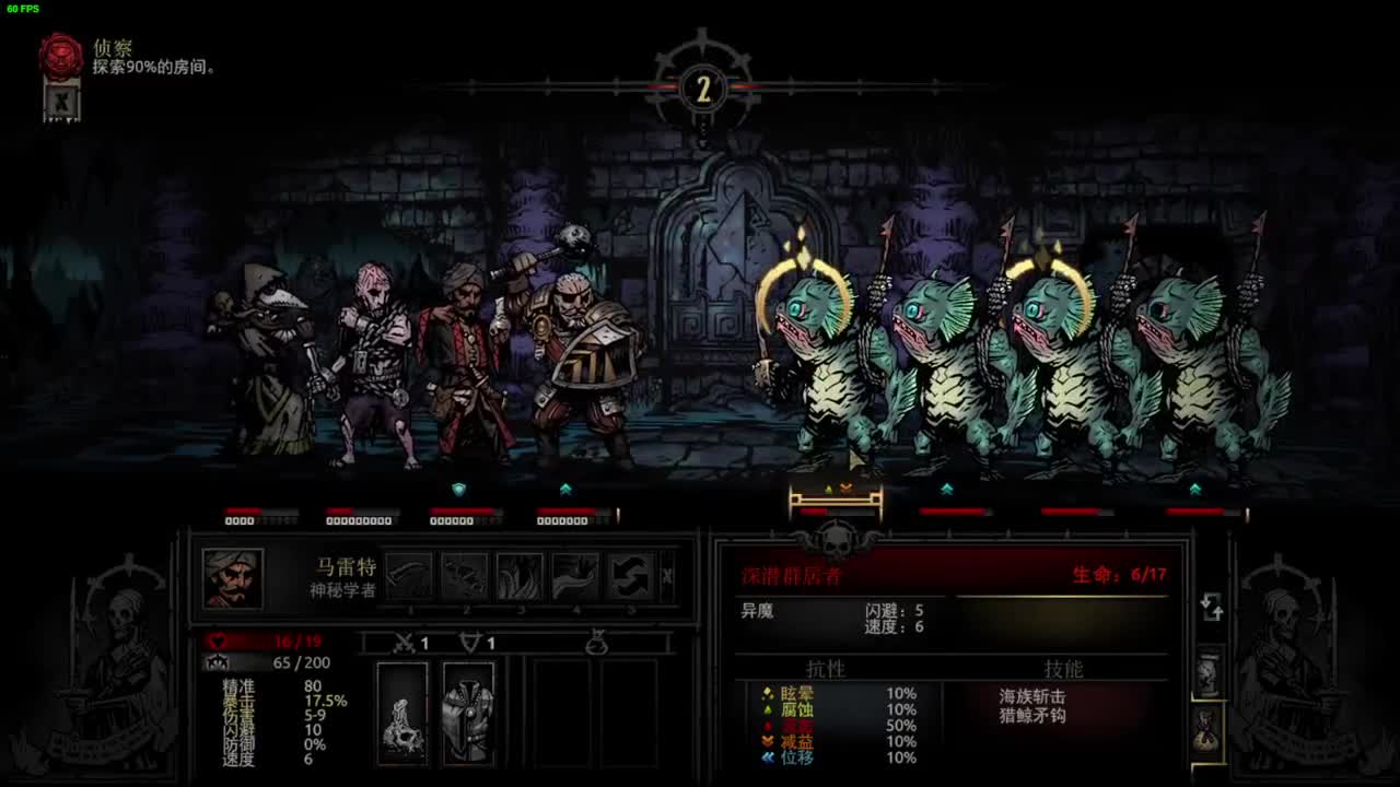 药丸的茶座 第2段