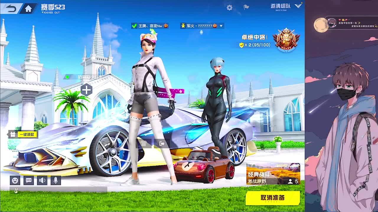 努力 第1段