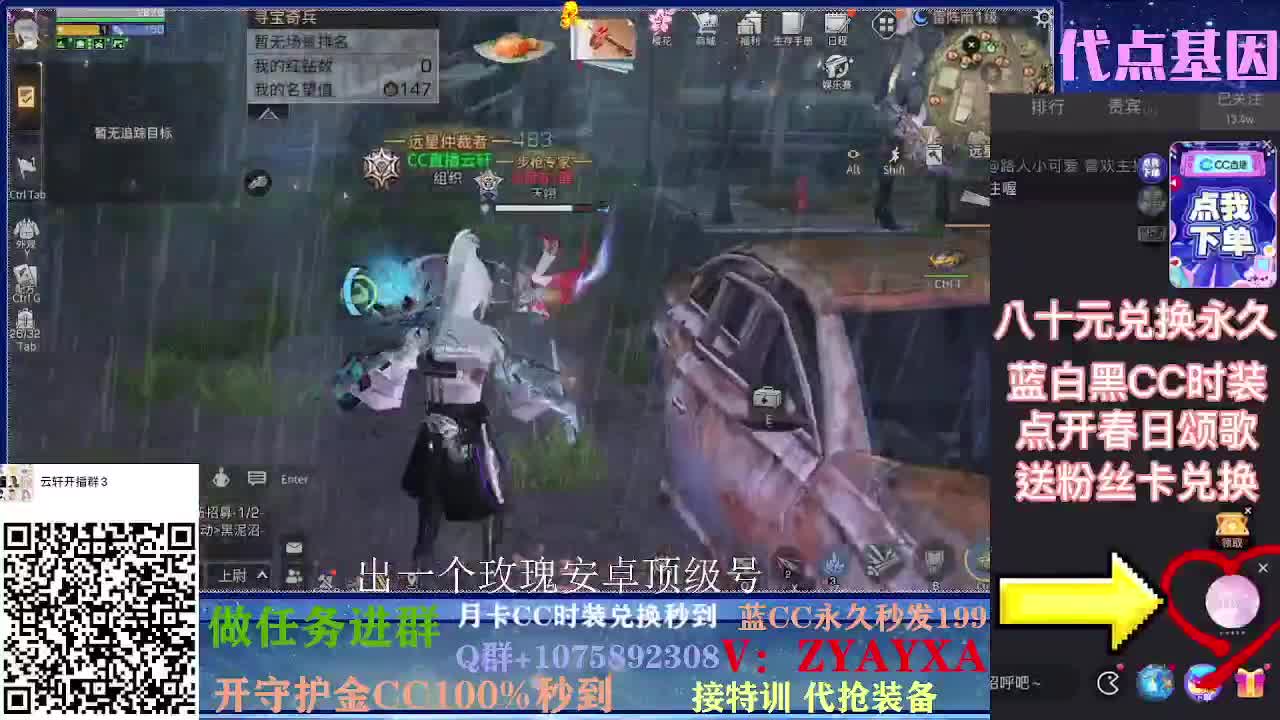 秋日远星大战！