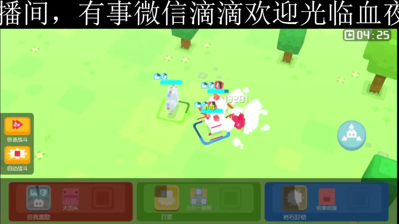 又是元气满满的一天！！ 第1段