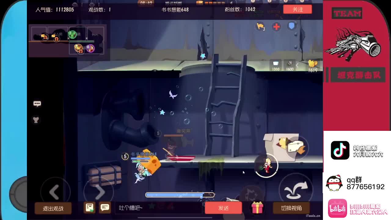 猫鼠导师六某人！