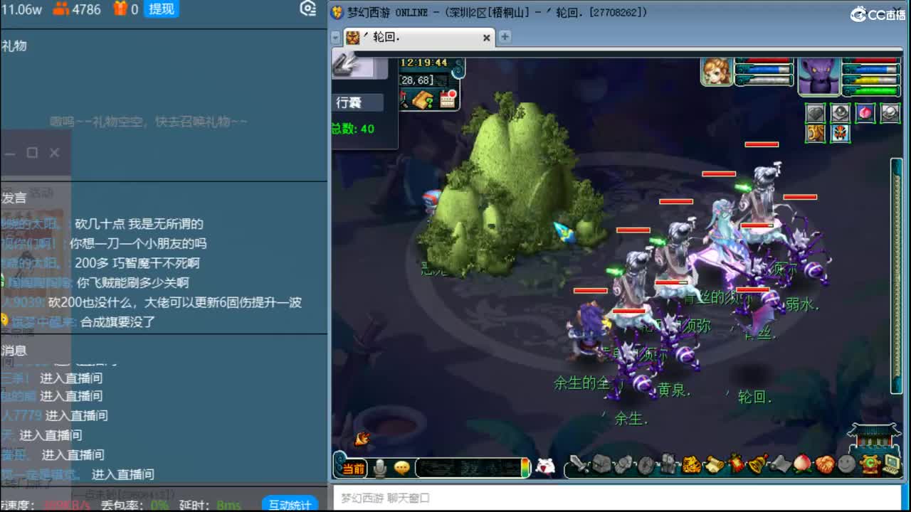 175竞速，顺天府耗子天降200环！ 第1段