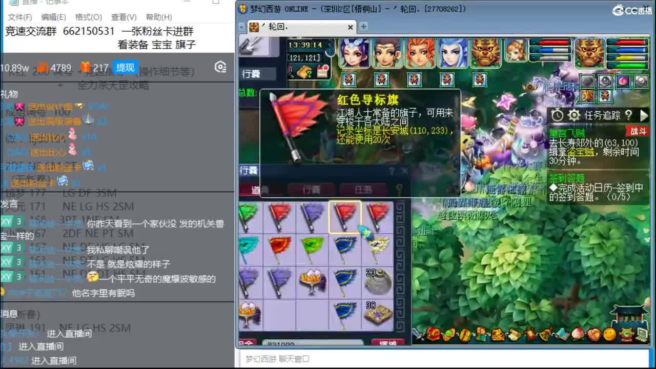 175竞速，顺天府耗子天降200环！ 第2段