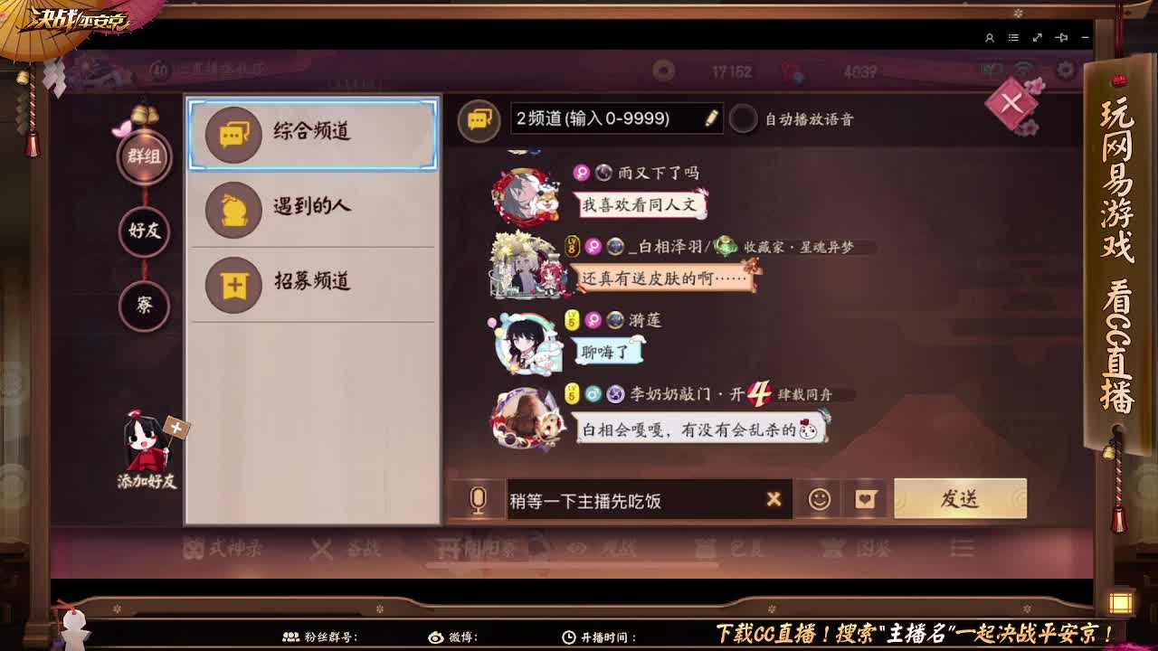 在这满天春色的季节 第1段