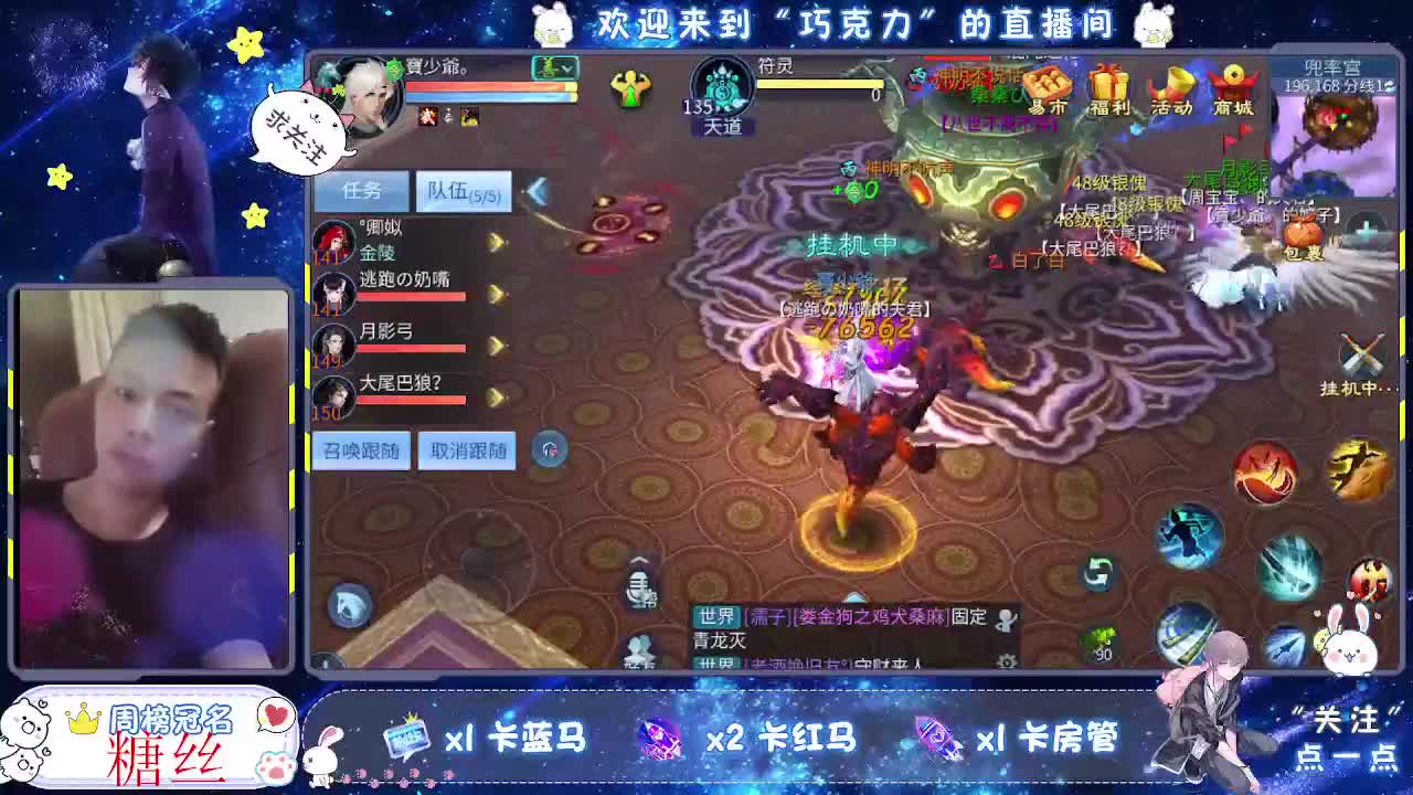 等。。的第31天。。。风雲招主播 第1段