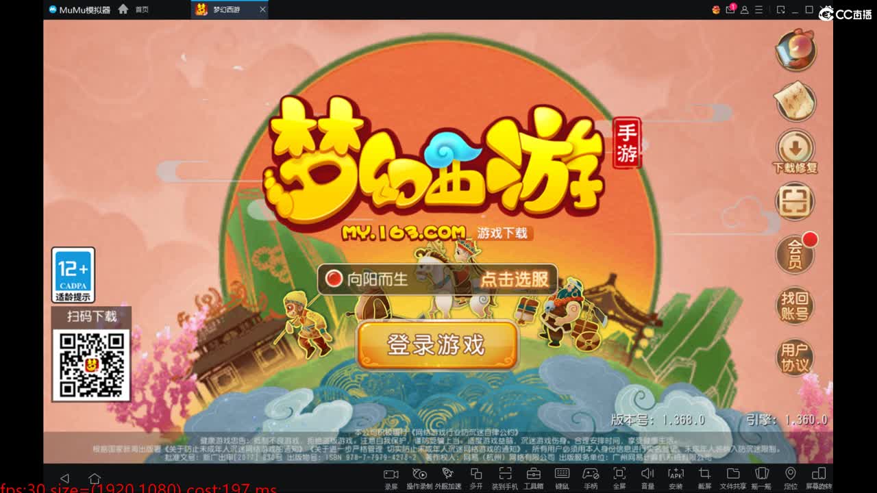 今天也是努力的一天 第1段