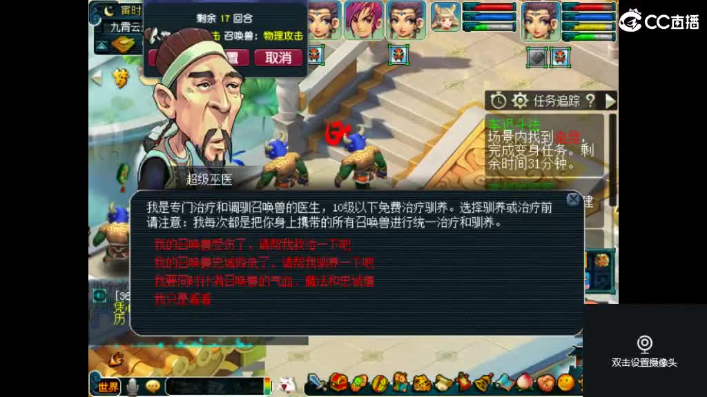 开启美好一天哈哈 第3段