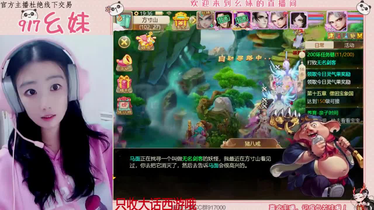 凉凉主播在线直播中 第2段