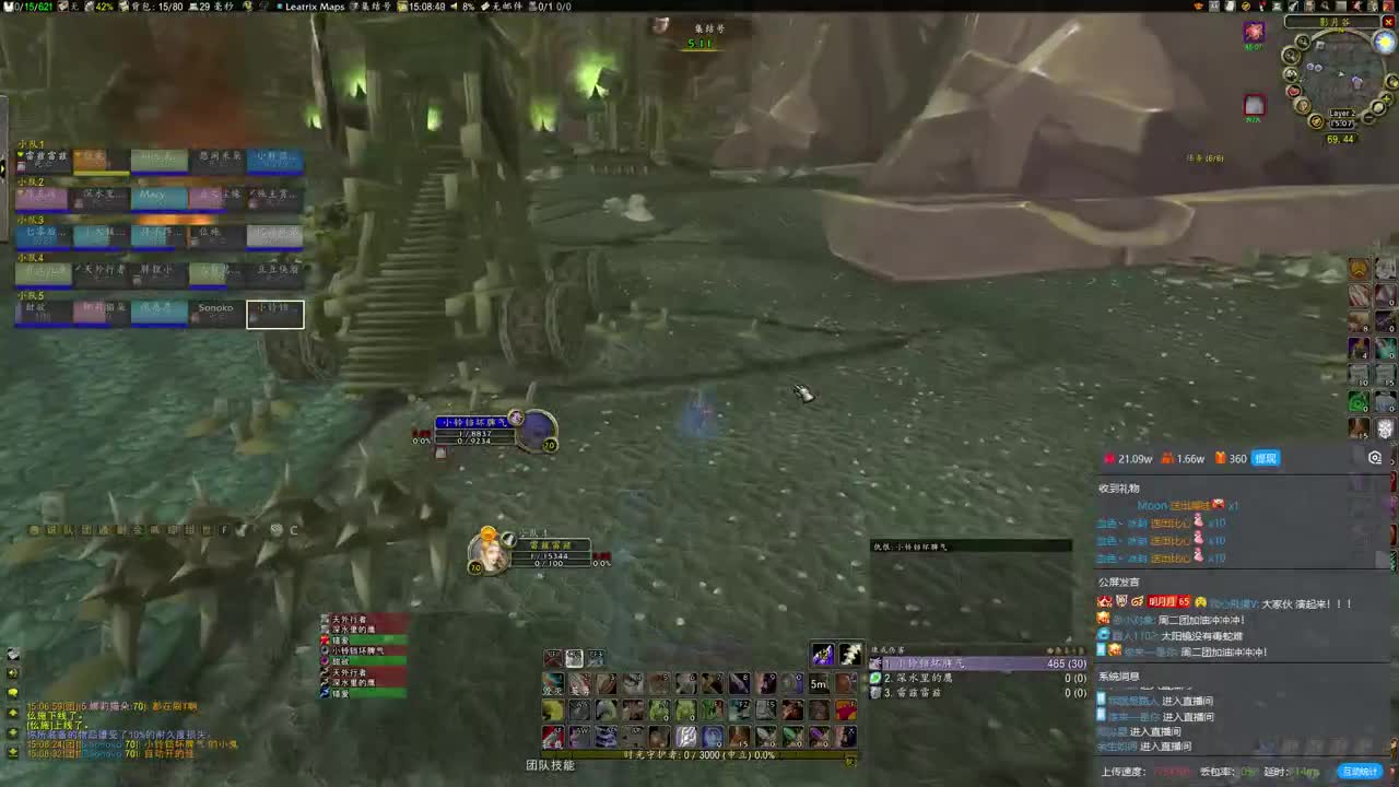 野团混下双子 第1段