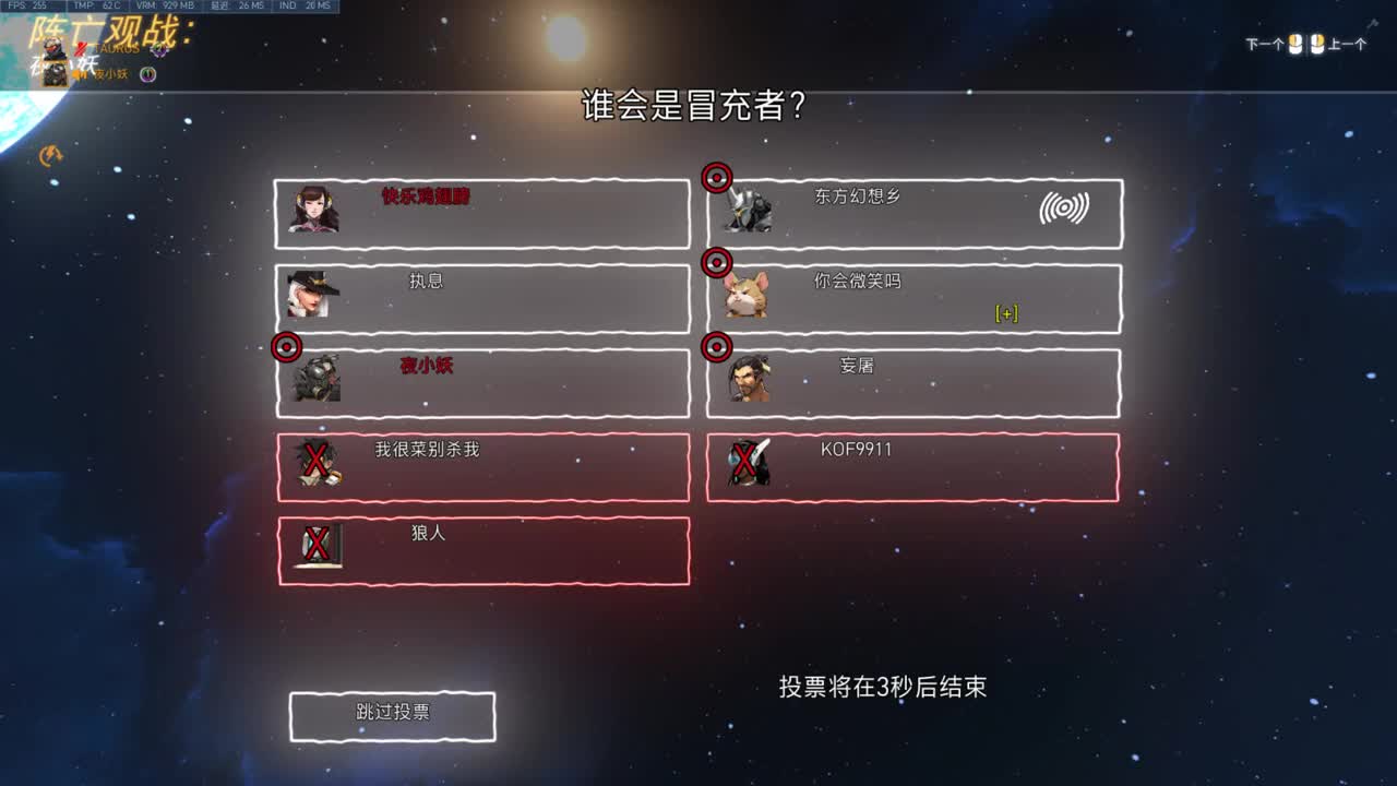 快乐你我他