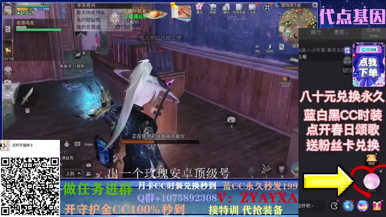 秋日远星大战！