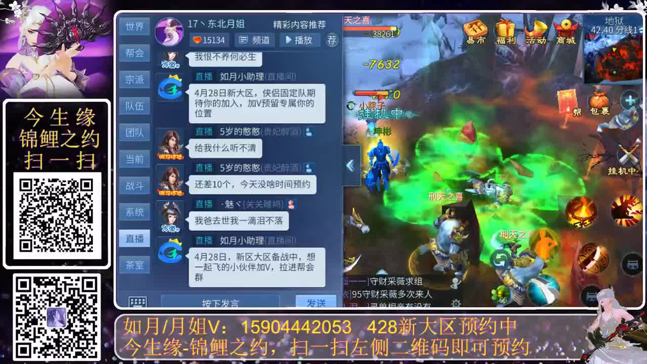 有你们相伴真好.. 第2段