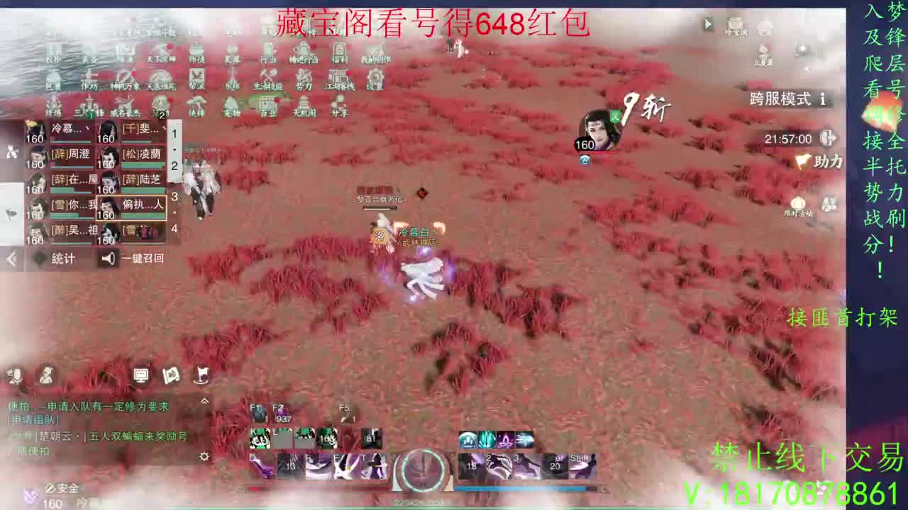 天命正统 第1段