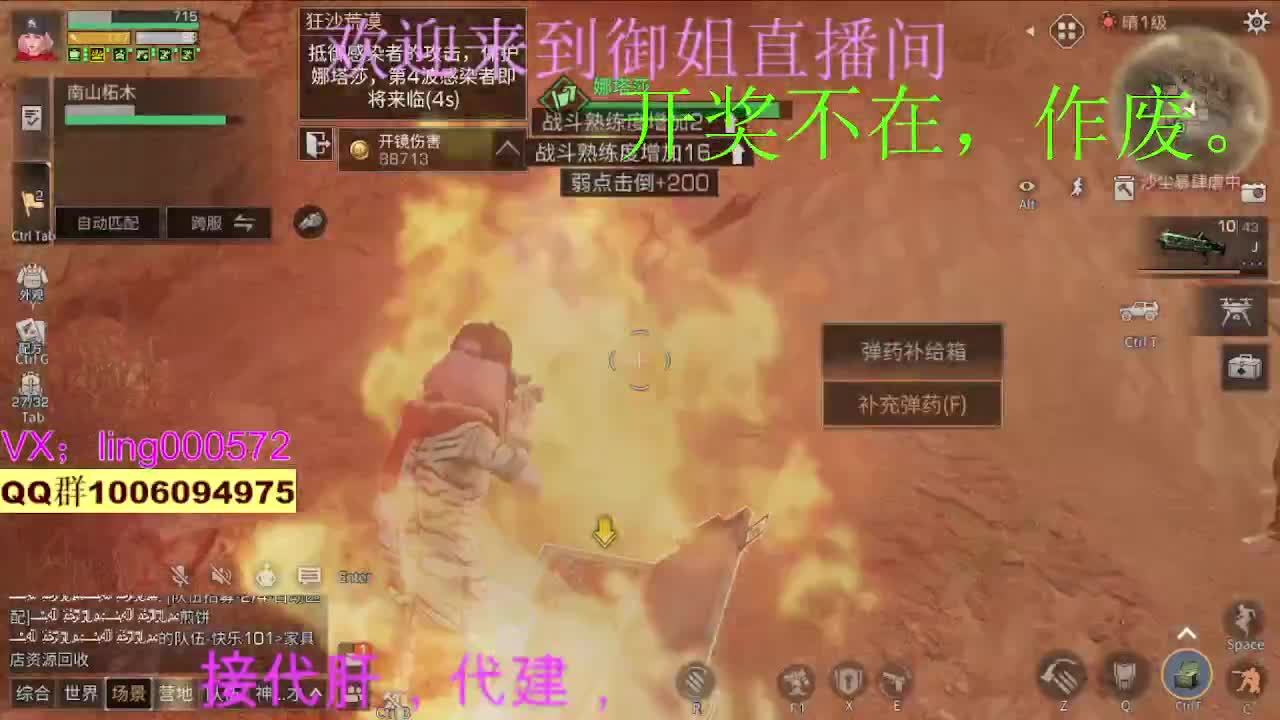 新区兰登古城 第1段