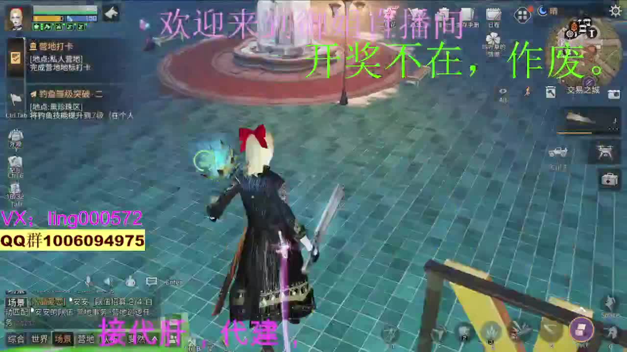 新区兰登古城 第2段