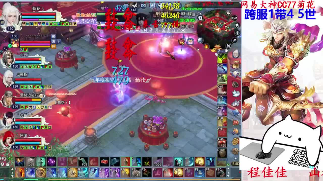 726幸运打宝 第2段