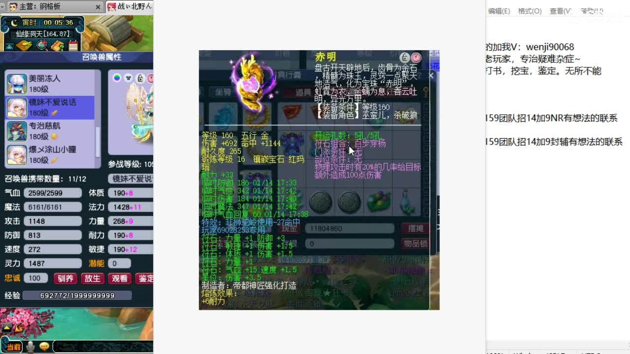 第三分析师，甲组16强操作手~