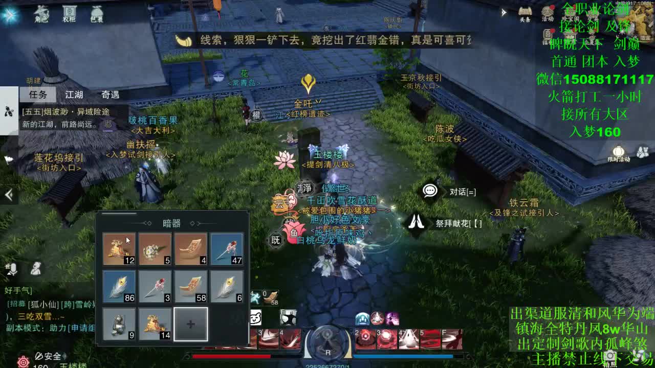 明天咕咕一天 第2段