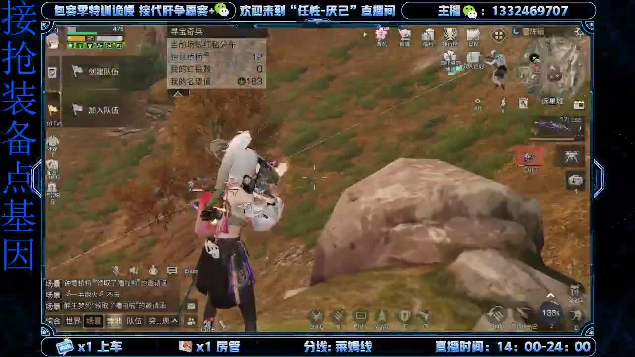 无聊