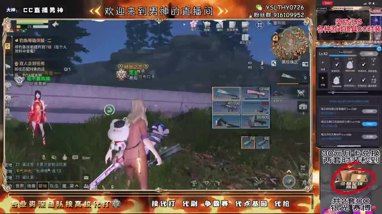 晚上好滴滴滴 第1段
