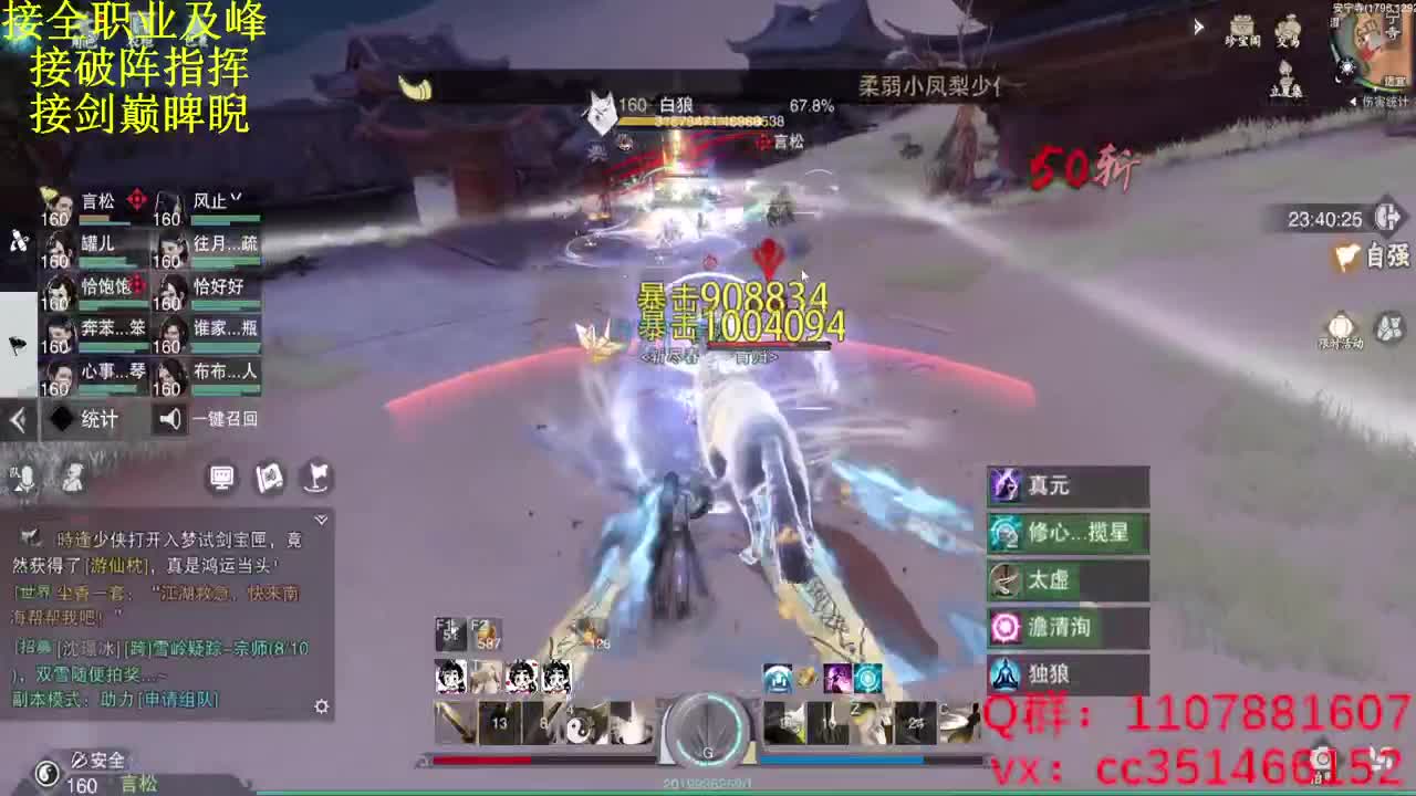星星在天上 第2段