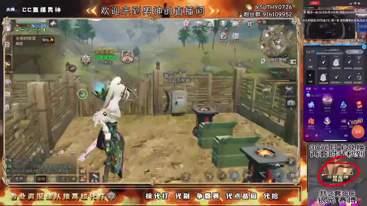 晚上好滴滴滴 第4段