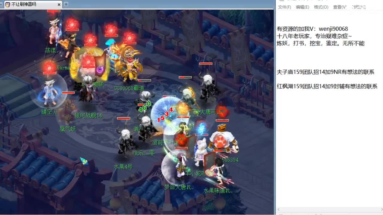 第三分析师，甲组16强操作手~ 第1段