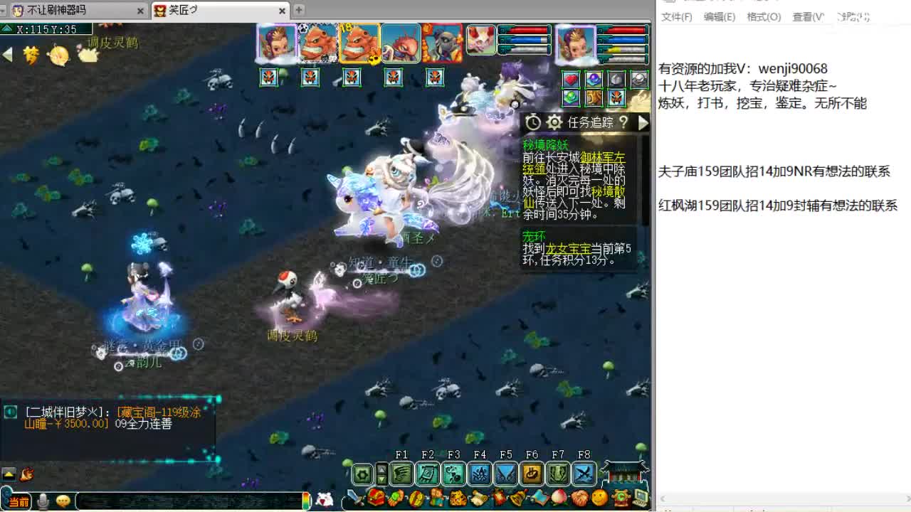 第三分析师，甲组16强操作手~ 第2段