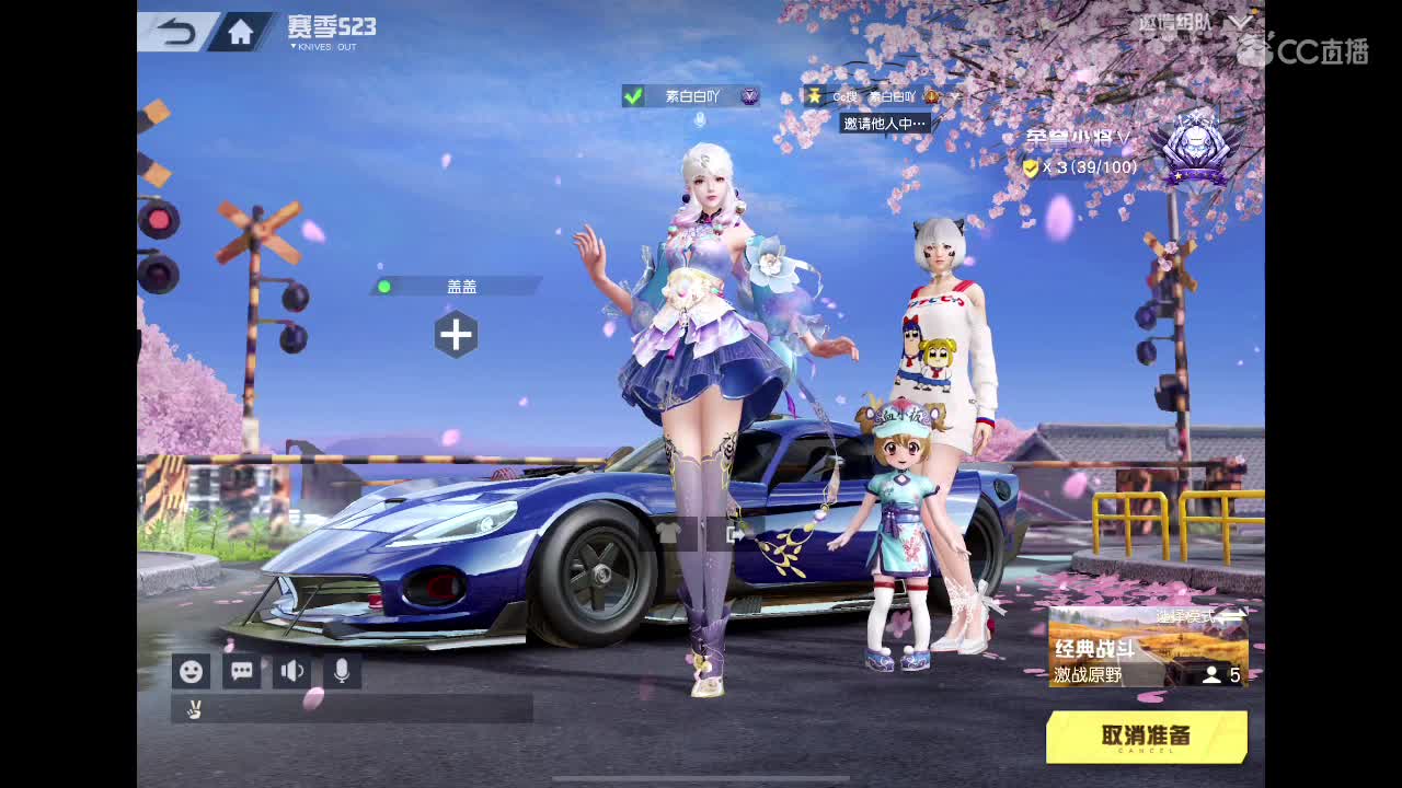 我们的遇见，刚好！正巧！