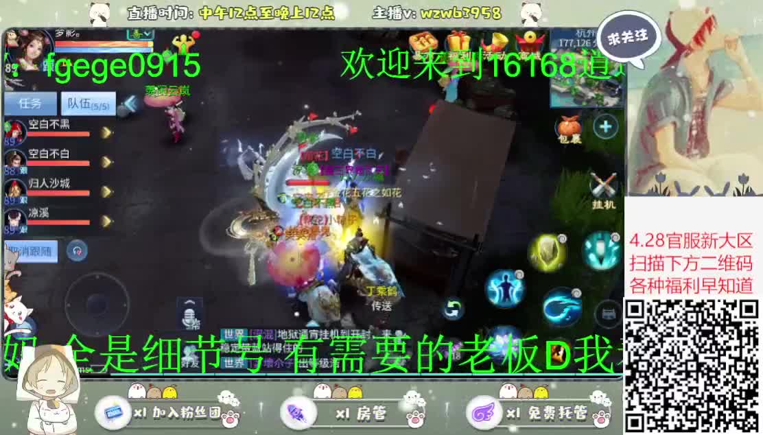 新大区搞起来~ 第1段
