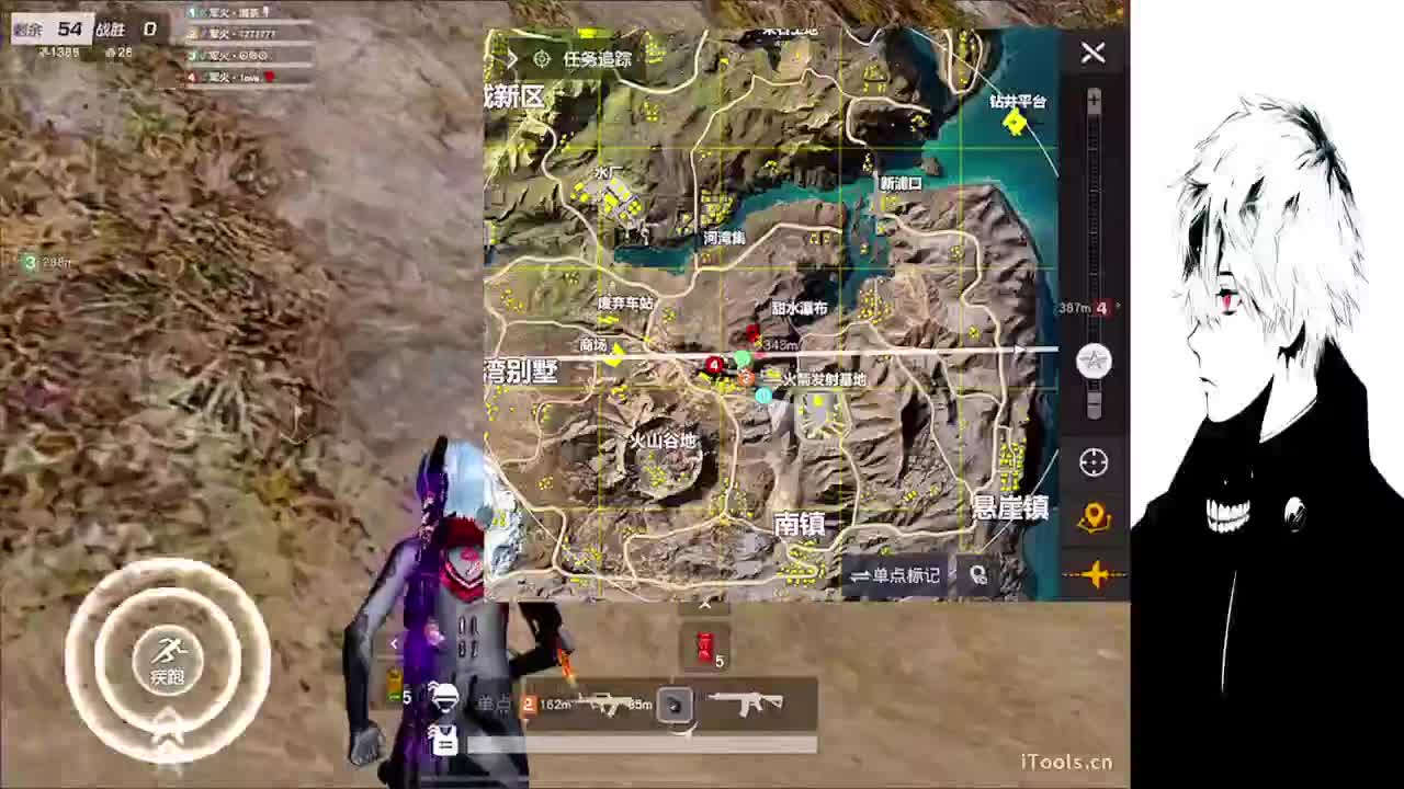 陪伴是最浪漫的旅程 第2段