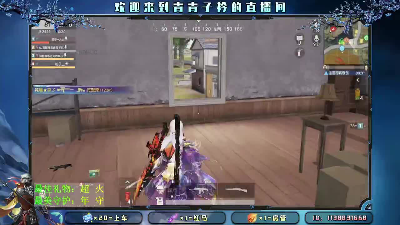 心态对了 万事就顺了。 第1段