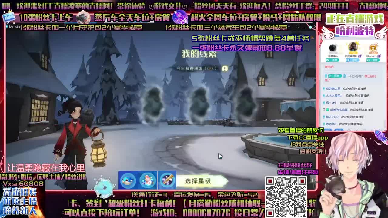 ღ5粉丝卡4首3Sღ时刻准备跳舞ღ