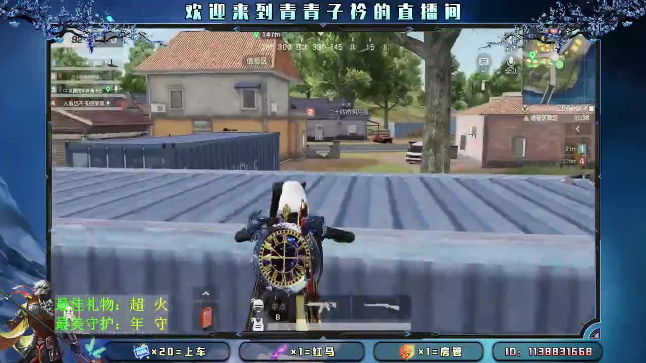 心态对了 万事就顺了。 第2段