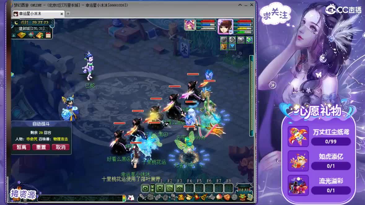 愿你我开心顺遂ღ 第1段