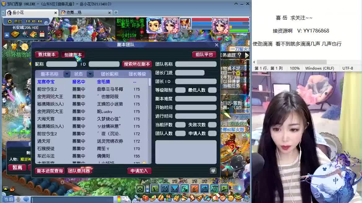 开播 第1段
