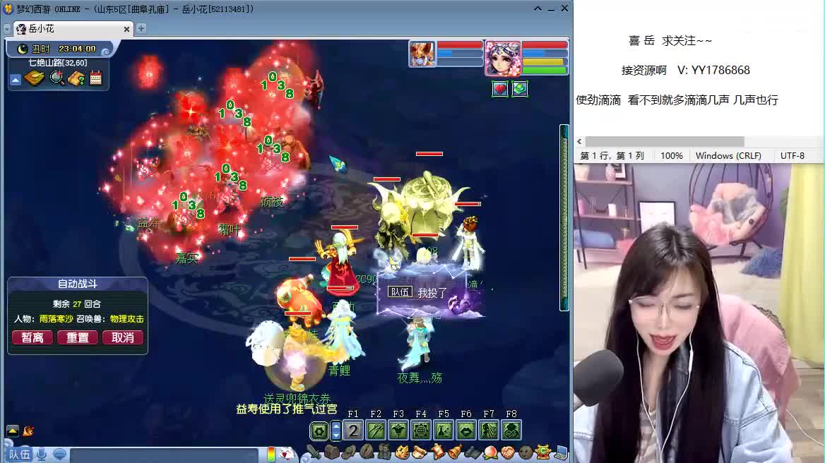开播 第2段