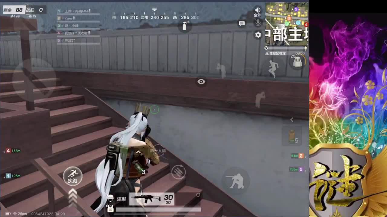 努力 第2段