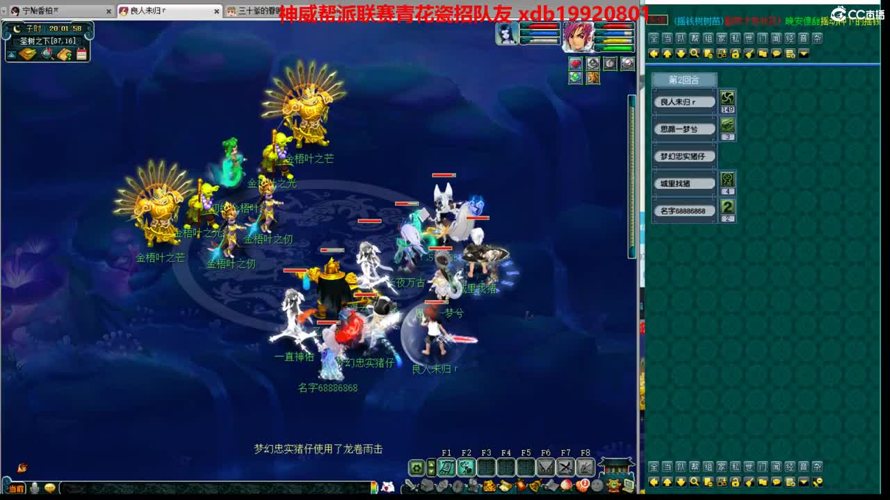 神威第一分析师 第1段
