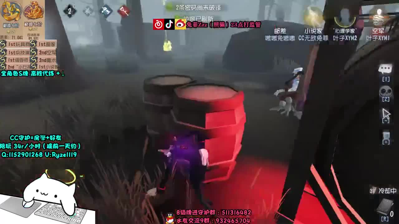 监管点播~输了送月卡~ 第1段