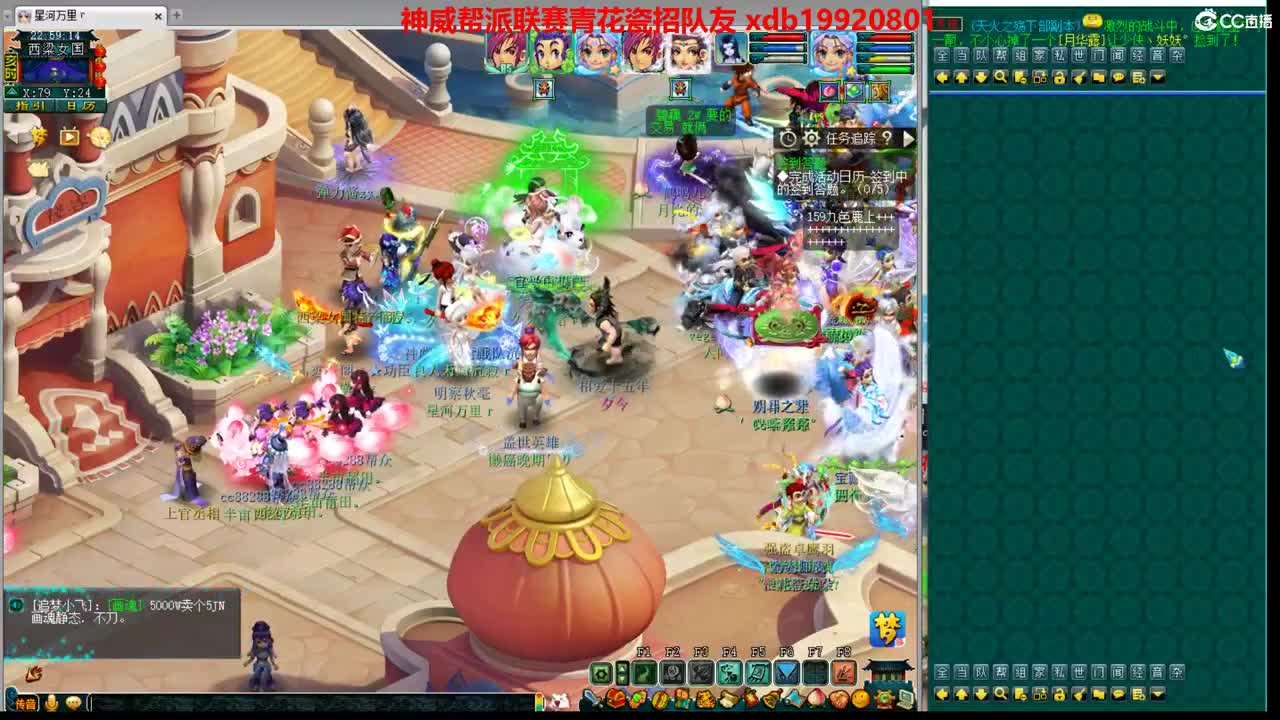 神威第一分析师 第2段