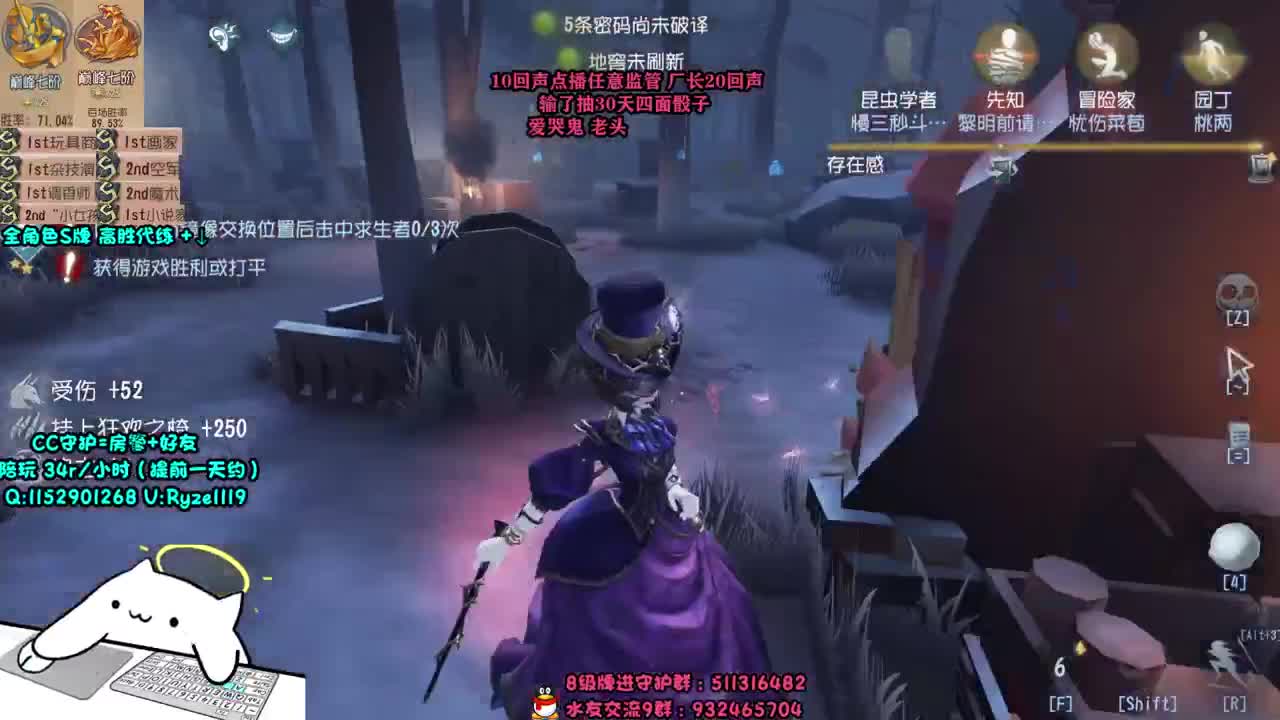 监管点播~输了送月卡~ 第2段