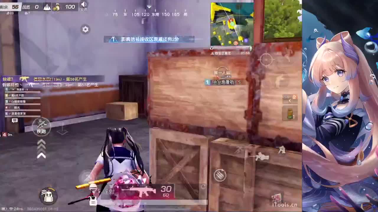 / 第1段