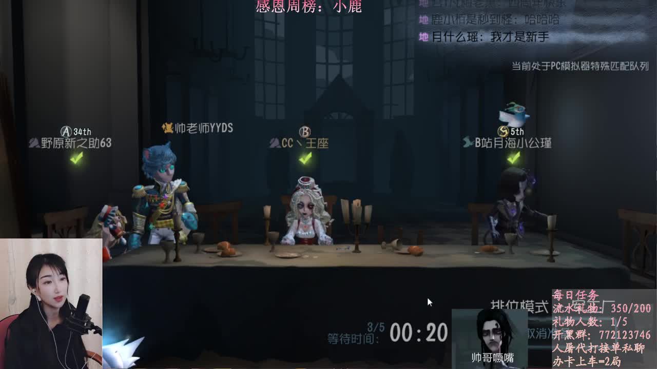 勤劳的小蜜蜂 第1段