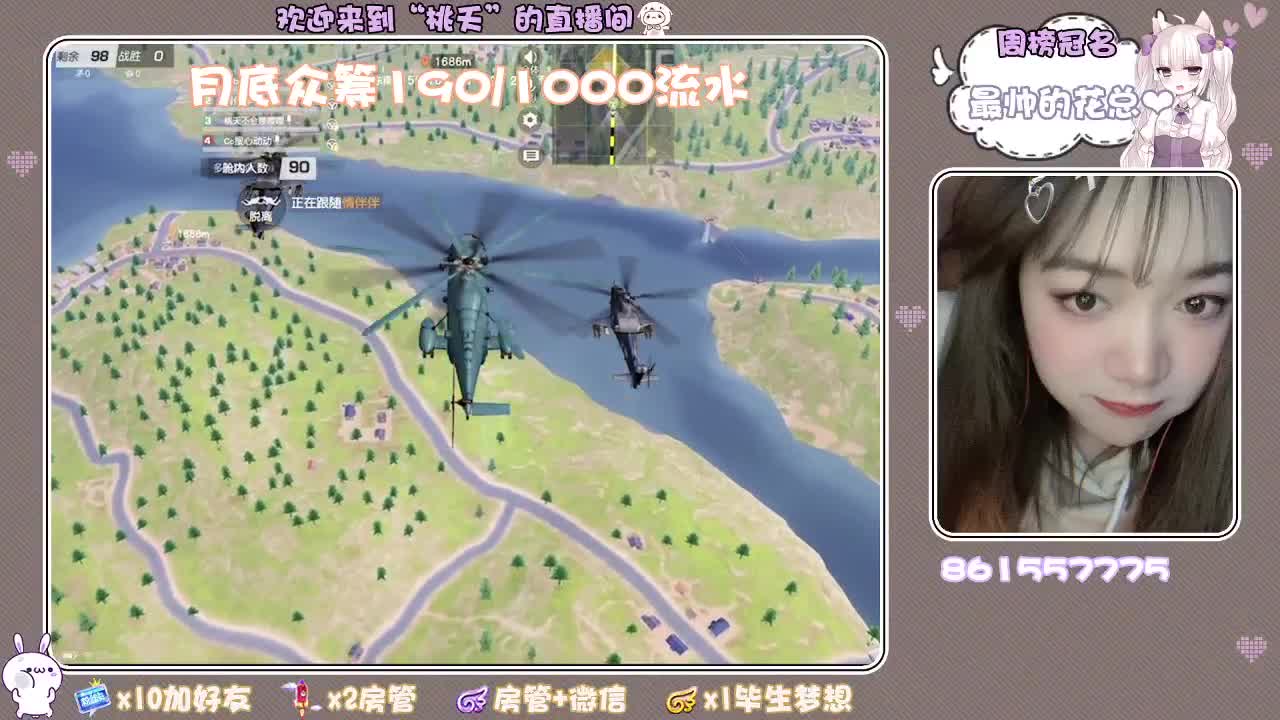 陪在身边才算拥有，爱到最后才算长久 第2段