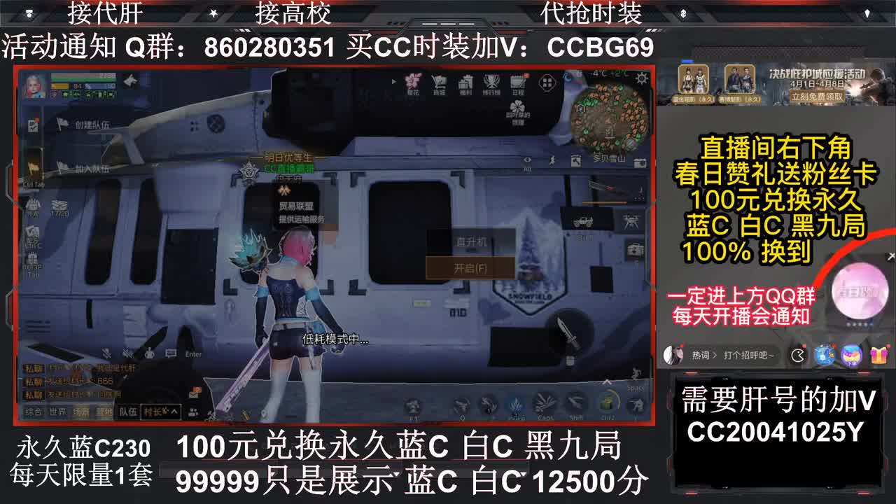 晚上好啊 同志们 第1段